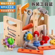 儿童仿真修理工具箱宝宝动手拧螺丝刀拆装益智玩具1一2岁3到6男孩