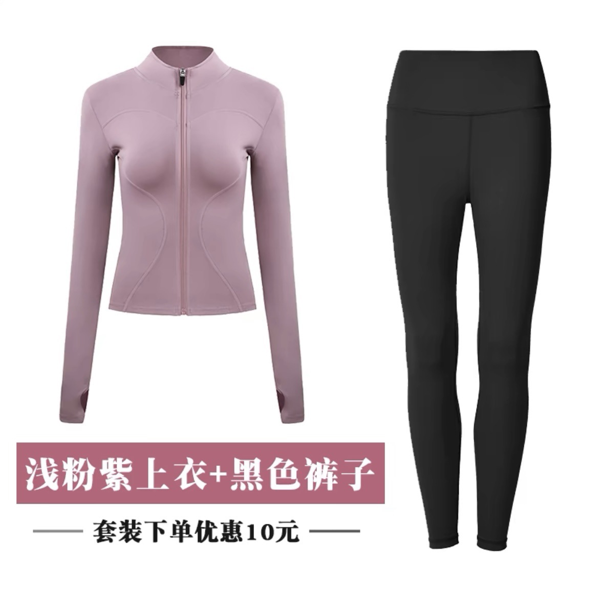 로터스 핑크 + 룰루 같은 스타일의 블랙 팬츠