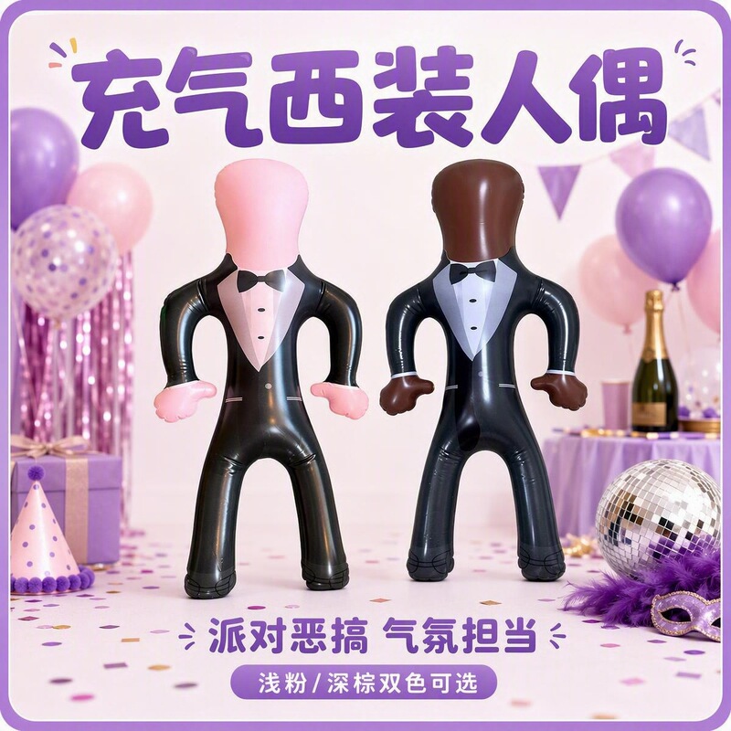 Amazon's new product: simulated gentleman face DIY inflatable mannequin for venue decoration, made of thickened PVC inflatable model Amazon's new product: simulated gentleman face DIY inflatable mannequin for venue decoration, made of thickened PVC inflatable model
