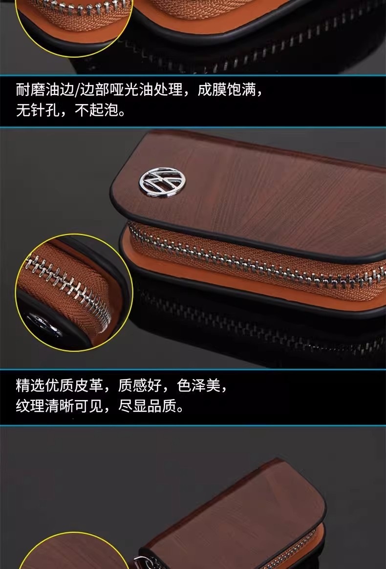 【Direct from Manufacturer】Peach Wood Grain Car Key Case, High-Quality Material Car Keychain, Universal Car Logo Key Cover