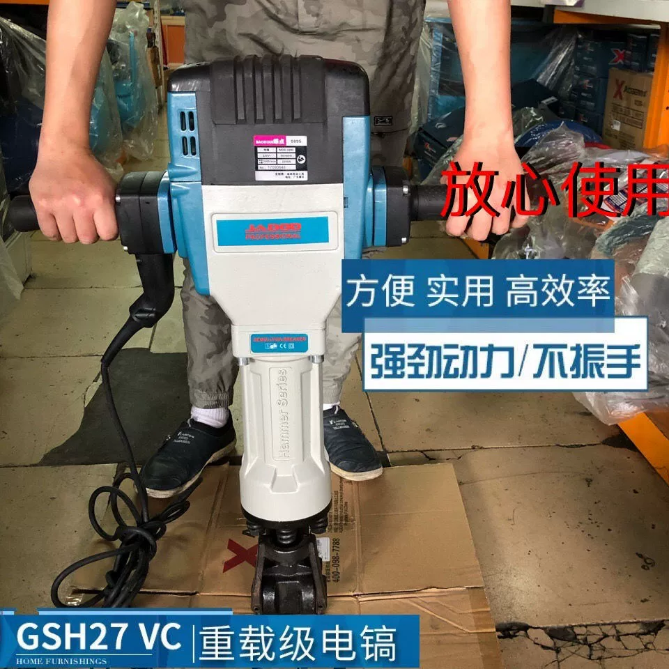 Точка взрыва 27 большое электрическое масло электрический молоток большой мощности импортный бетон огромный тяжелый электрический кирка супер тяжелый большой электрический кирка