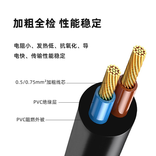 Korean German-style two-pin plum blossom tail European standard plug cable small European standard adapter laptop power cord