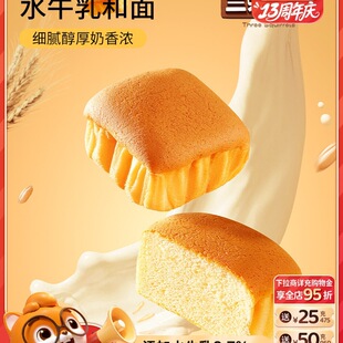 ��Ʒ _ˮţ�鵰��400g ˮţ���r�u��������c�I�B������