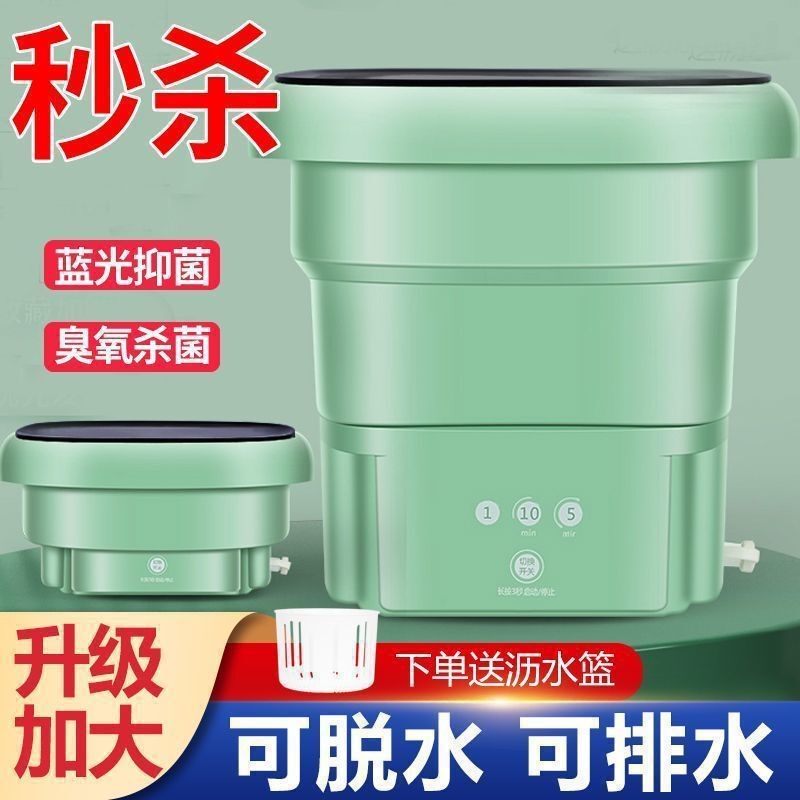便携折叠洗衣机洗脱一体内衣裤婴儿衣物简易迷你洗衣机小型洗袜子|undefined