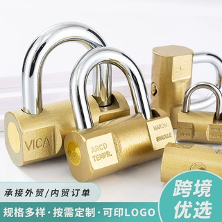 工厂批发一字榔头锁仿铜原子锁防盗带钥匙榔头锁叶片锁弹簧安全锁