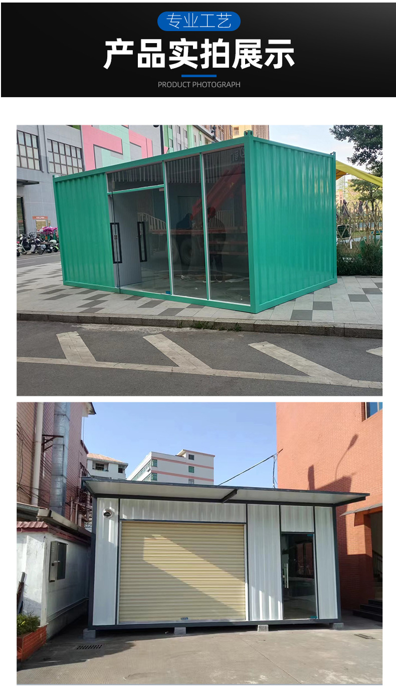集装箱办公室民宿员工宿舍仓库波浪集装箱活动房拼装房批发租赁-阿里巴巴