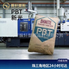 �F؛ ע�ܼ�PBT̨���¹�RG301 BK �w�� 30%���w���� ��ȼ��܇����