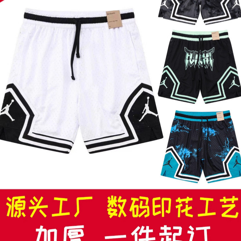 Factory Direct Supply of Jordan Mesh Basketball Shorts, Men's Multi-Color Printed Loose Sports Shorts Wholesale