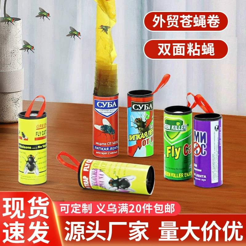 Внешняя торговля мухи рулоны сильная липкая бумага муха липкая бумага муха