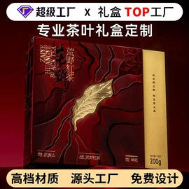 纸袋;红包/利是封;其他礼品包装