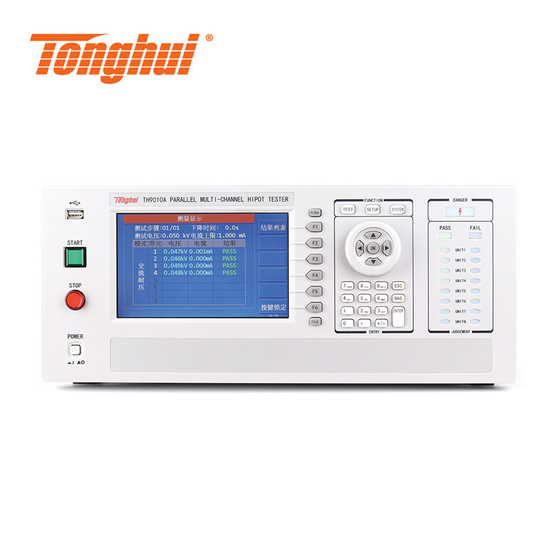 批发代理同惠TH90101配合TH9010A使用 多通道高压扫描器TH90101A