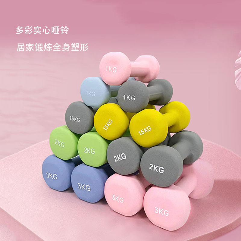 Home women's dumbbells for gym, children's equipment for training, for beginners 2