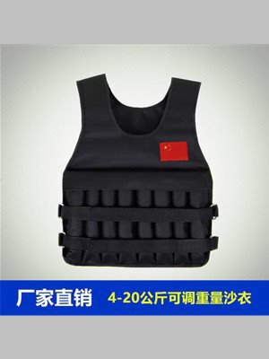 Weight-Bearing Vest Men's Sand Bag Weighted Training Equipment Running Push-Up Sandbag Fitness Backpack Professional Invisible Sandbag