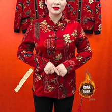 外套新款加绒保暖加厚打底民族冬季开衫宽松中老年复古上衣妈妈
