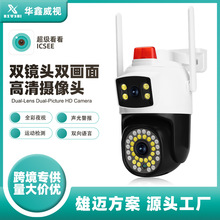 ICSEE����O�ؔz���^�p������������֙C����ҹҕ�pĿ�p�z���^