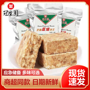 �����@���s�118g��ʳ������|�I�B���͸���������ɼZ���l