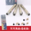 CHOTUNE needle pipe pen is commonly used in 4 installations