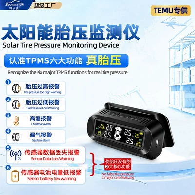 Tpms Solar-Powered Tire Pressure Monitoring System for Cars, Universal Tire Detection with Bracket, High-Precision Wireless Monitoring System
