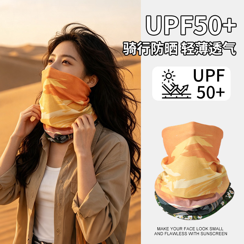 Travel sun protection face mask for women in the Northwest desert, summer hiking full-face neck protection, sand-proof, UV-proof sunshade face towel Travel sun protection face mask for women in the Northwest desert, summer hiking full-face neck protection, sand-proof, UV-proof sunshade face towel