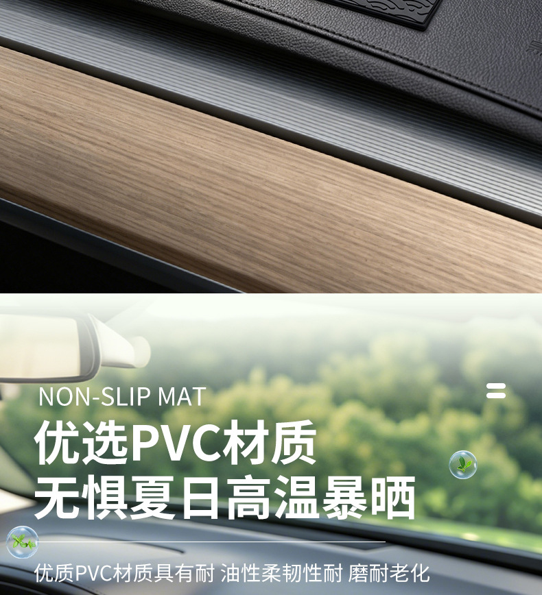 Anti-Slip Storage Mat for Car Dashboard, Multifunctional Anti-Slip Organizer Mat for Car Center Console, Durable, Direct Supply from Manufacturer