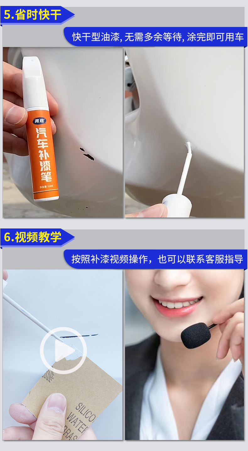 Ford Focus touch-up paint pen, elegant white car paint, silver-gray car accessories, touch-up paint pen wholesale