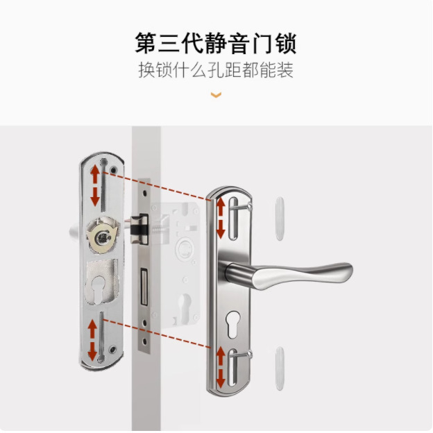 不锈钢可调节卧室门锁家用通用型房间门锁室内木门免改孔锁具|undefined