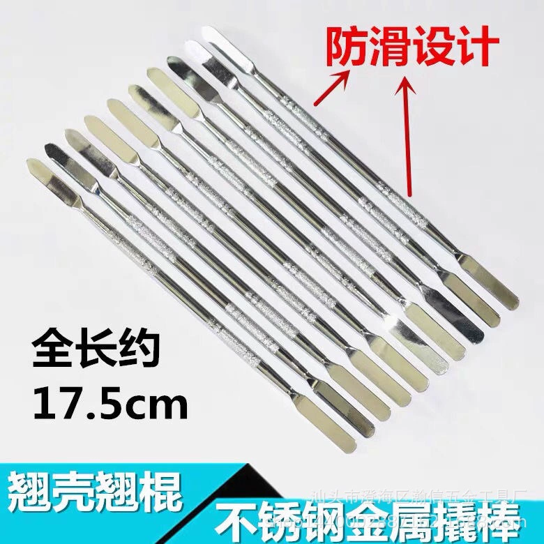 Поставка нержавеющей стали Apple ноутбук IPhone металлический лом разборки палку PP мешок lPAD