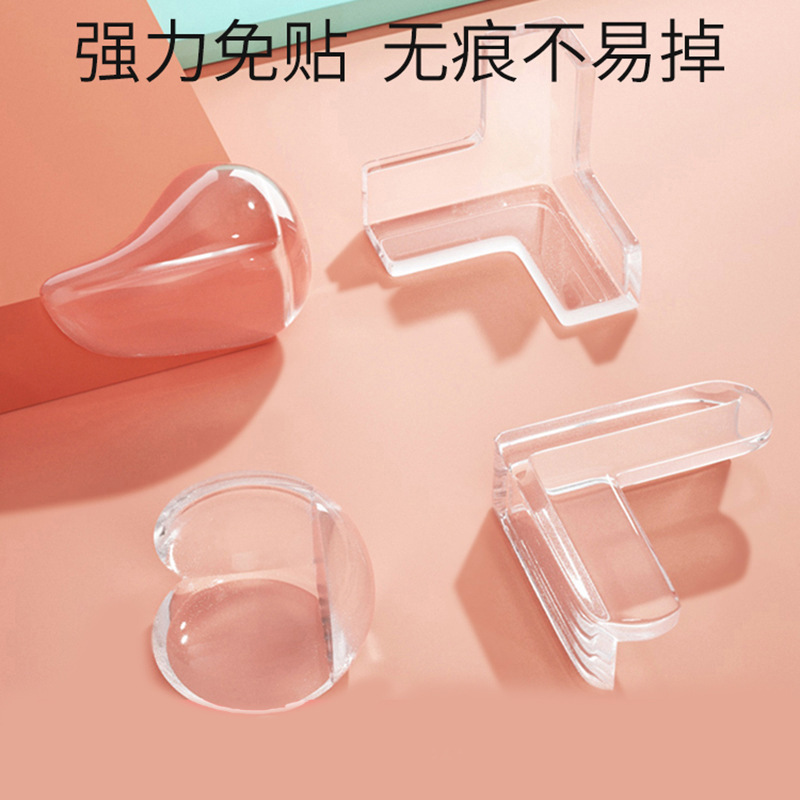 Cross-Border Children's Anti-Collision Corner Strips, Table Cabinet Edge Stickers, Safety Protective Covers, Silicone Corner Guards, Soft Right-Angle Table Corner Protection