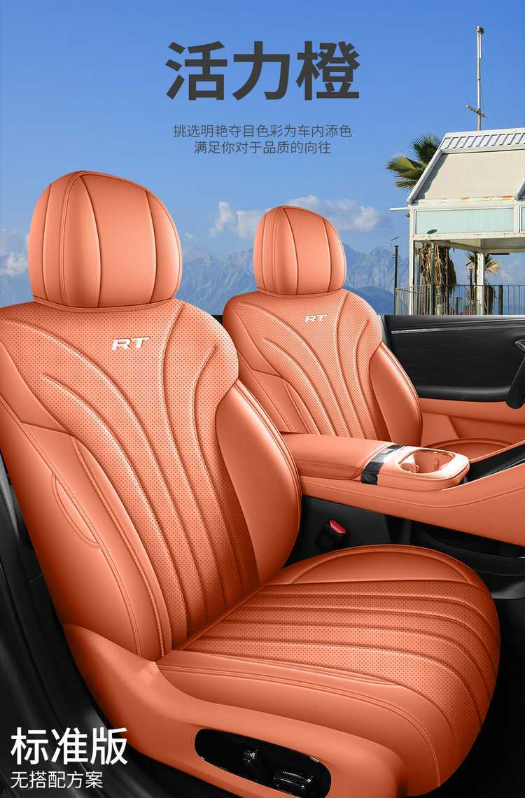 Gac Aion Rt Special Seat Cover 25 Aion Aionrt Car Seat Cushions Fully Surrounded Leather Seat Cover Four-Season Cushion