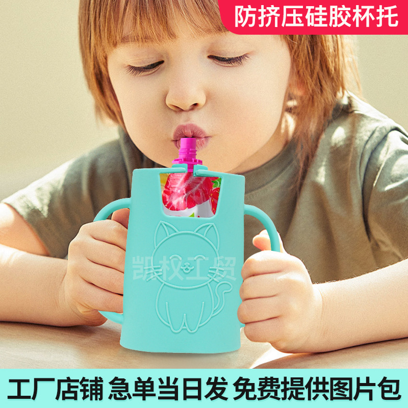Cross-border explosions kindergarten baby anti-squeeze milk box dual-purpose anti-overflow silicone puree box supplementary food children's cup holder