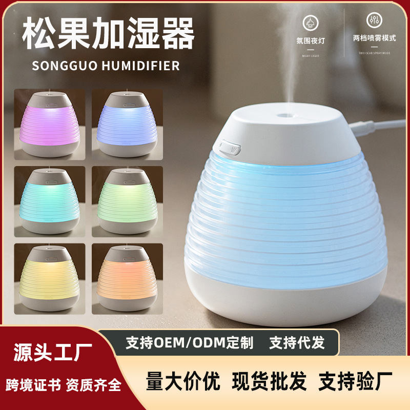 Cross-Border New Pine Cone Humidifier Colorful Atmosphere Night Light Office Home Desktop Large Fog Volume Air Humidifier