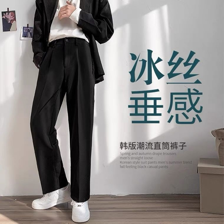 SENMEIGUO Men's Cross-Border Dress Pants, Autumn and Winter Loose Straight Leg Suit Pants, Men's Casual Long Pants, Wide Leg Suit Pants