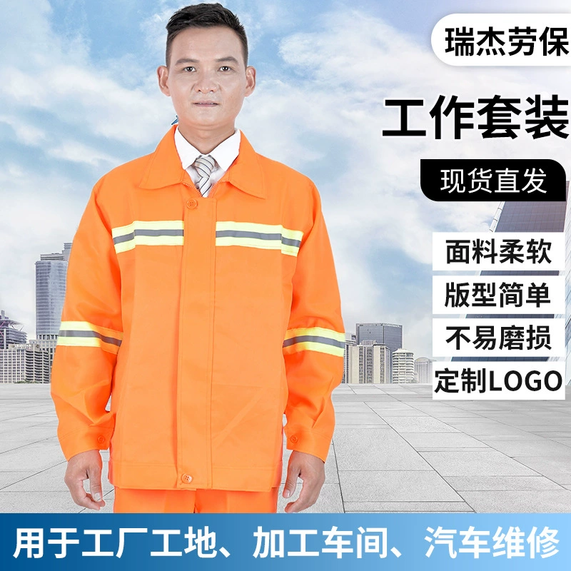 Летняя санитарная одежда с длинными рукавами рабочая одежда для уборки