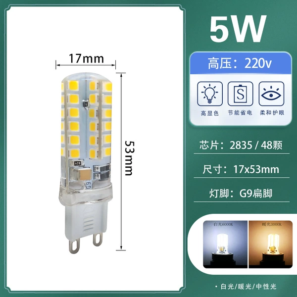 G9-220V 5W (2835-48 beads) [AC]
