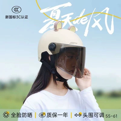 Motosiklet kaskı (dəbilqə) Certified Electric Scooter Helmet for Women