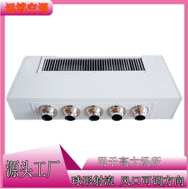 风机盘管;换热制冷空调;通风机