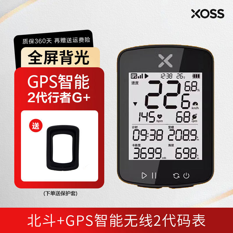 Walker 第 2 世代小型 G+ コードメーターバイクワイヤレス GPS 測位防水ロードバイクサイクリング速度と走行距離計機器|undefined