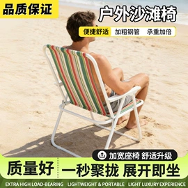 野营折叠桌椅;沙滩椅
