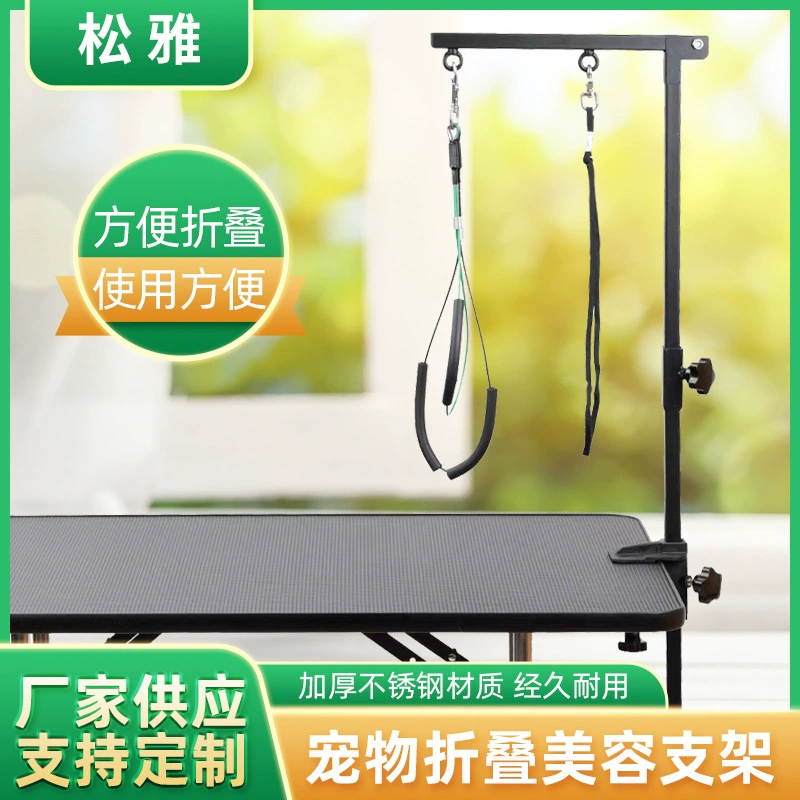 Трансграничный Pet Beauty фиксированный зажим аксессуар Pet металлический зажим прочный литой стол фиксированный кронштейн