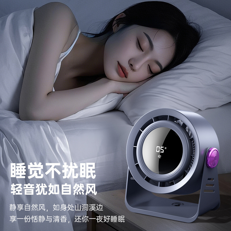 東南アジアの新しい長寿命 USB 充電式デスクトップ循環扇風機デスクトップ壁掛け家庭用 5 速小型ファン|undefined