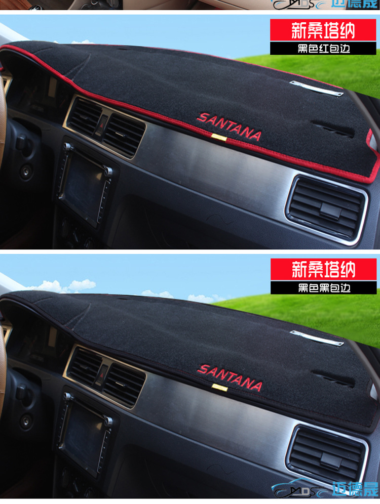 Suitable for Volkswagen Tiguan, New Sagitar, Lavida, Jetta, Bora, Santana Car Dashboard Sunshade Mat