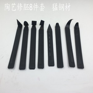 石膏修坯刀石膏打磨雕刻工具石膏修胚打磨工具刮刀雕刻刀打磨车刀