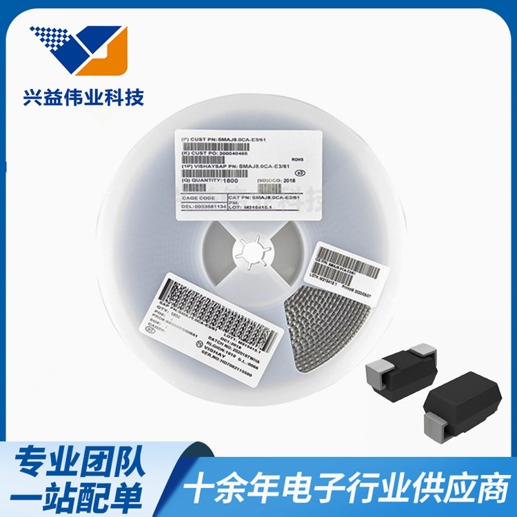 厂家直营双向贴片TVS瞬变二极管SMAJ28CA 丝印:YG 400W DO-214AC