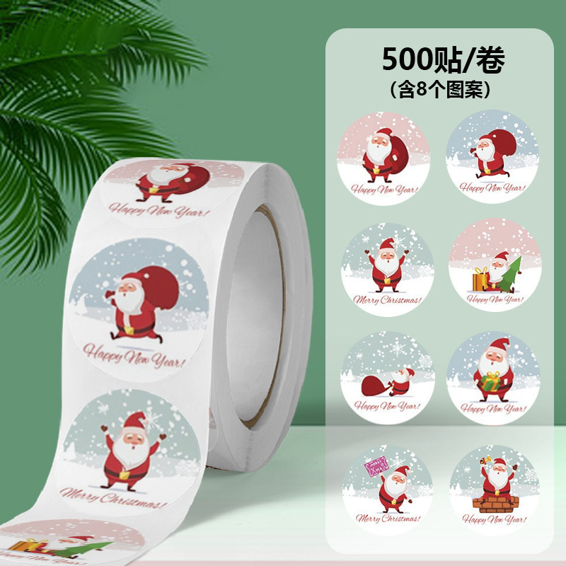 クリスマス新しい小さなステッカークリスマス包装箱ギフトボックスキャンディーバッグシールステッカービスケットバッグ非粘着シール|undefined