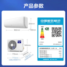 科'龙空调变频冷暖1匹大1.5匹卧室静音省电客厅一级租房玉叶睡眠2