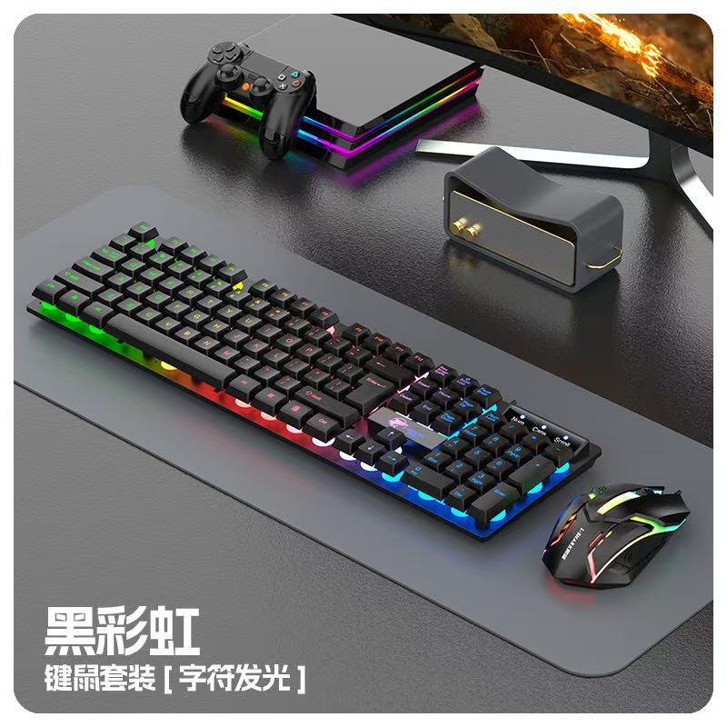 灵鲨有线USB键盘鼠标套装发光笔记本台式机通用商务办公游戏批发|undefined
