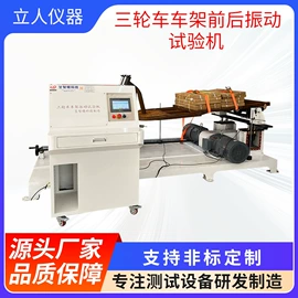 其他试验机;其他自动化;其他仪器仪表
