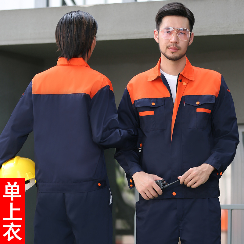 工作服套装秋冬长袖男女车间厂服4S汽修工程服 劳保服装定 做|undefined