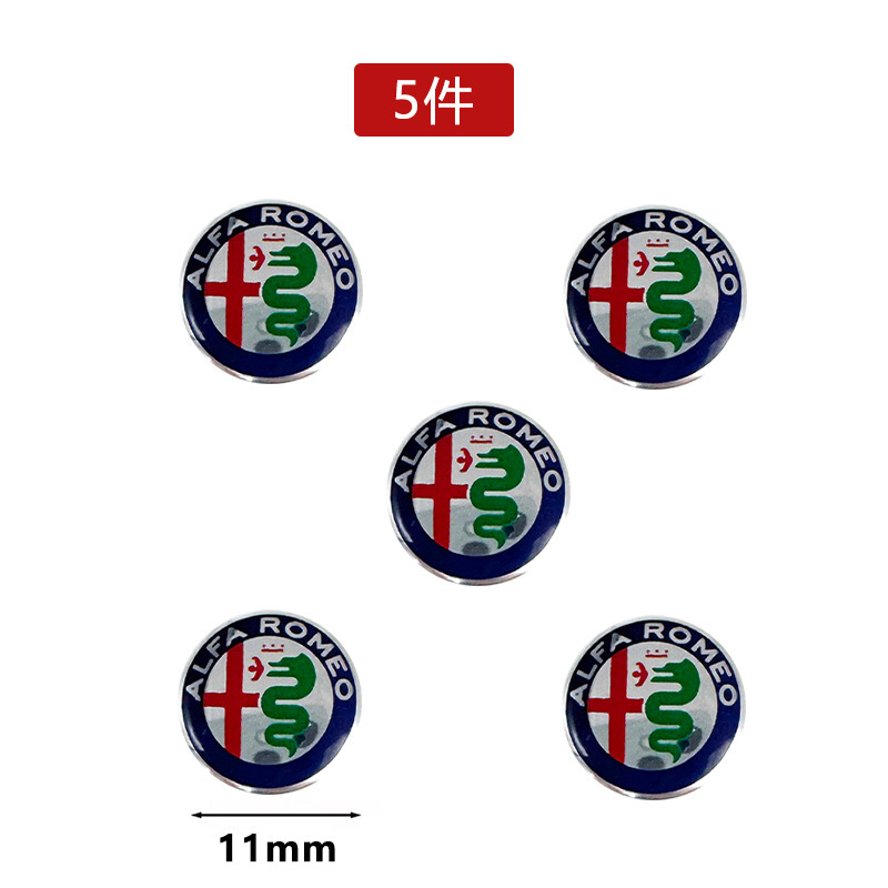 适用阿尔法罗密欧钥匙车标志ALFA ROMEO装饰车贴标贴11mm14mm18mm|undefined