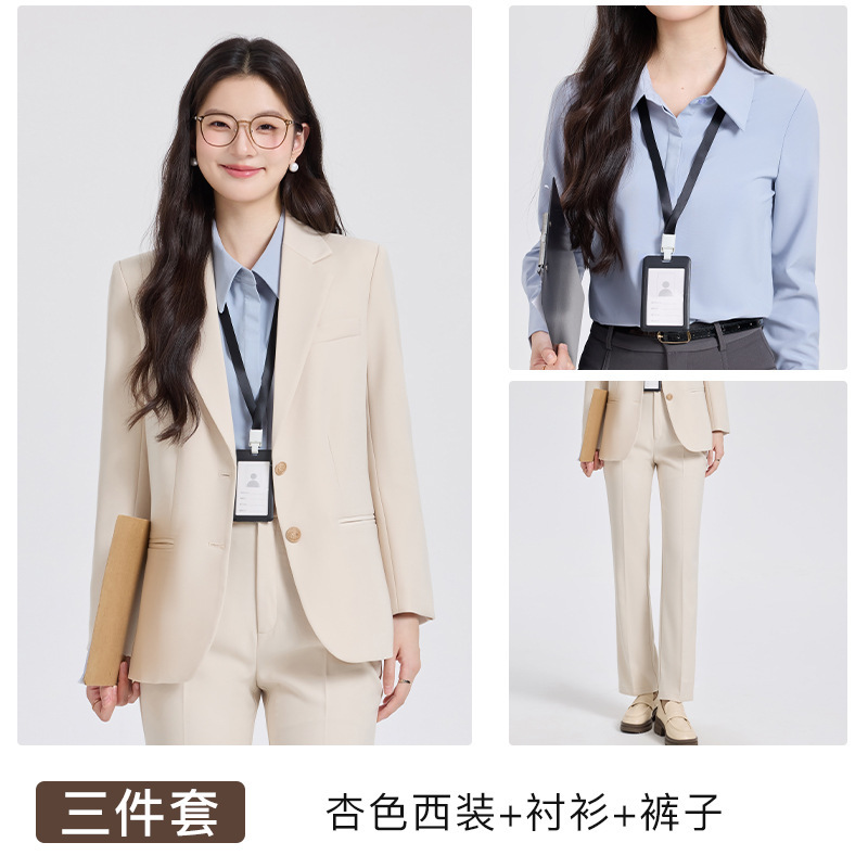 Apricot jacket + 9113 pants + blue shirt